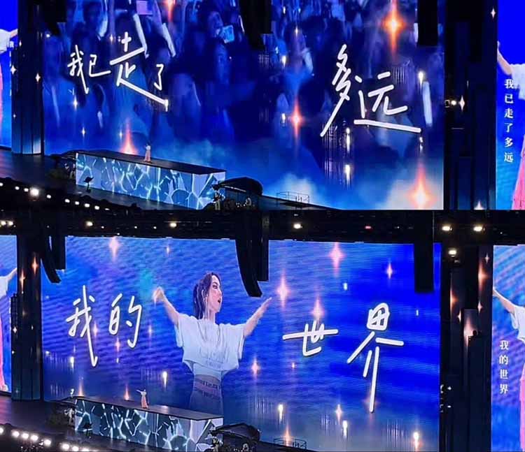 【北京】2024鄧紫棋IAMGLORIA演唱會(huì)(5)