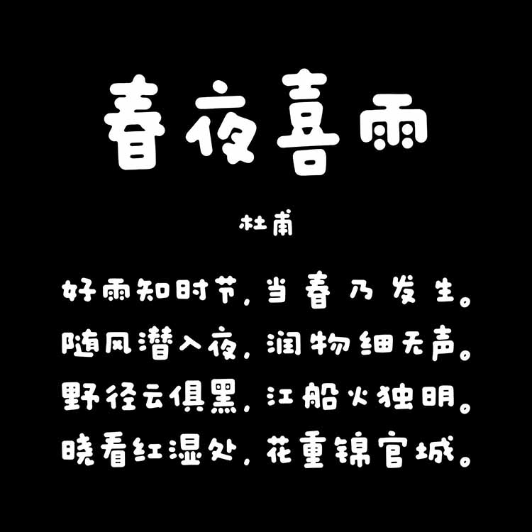 龔帆果凍體詳情頁(yè)2_看圖王