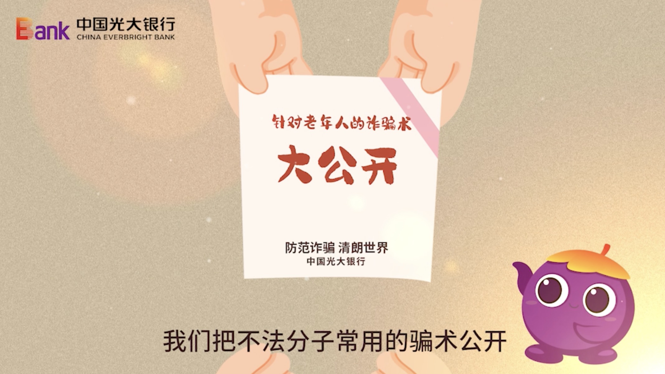 龔帆免費(fèi)體(2)