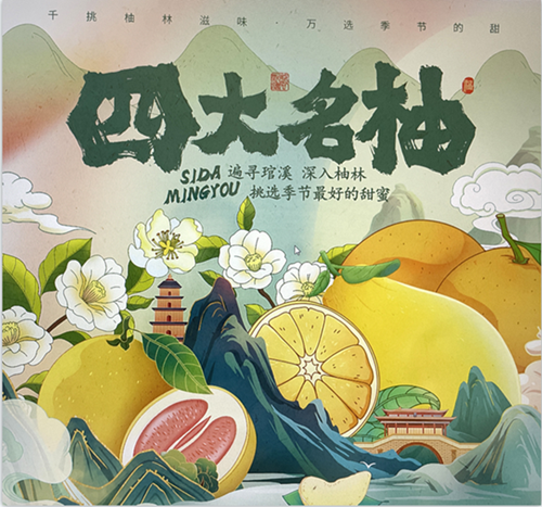 龔帆霸道體