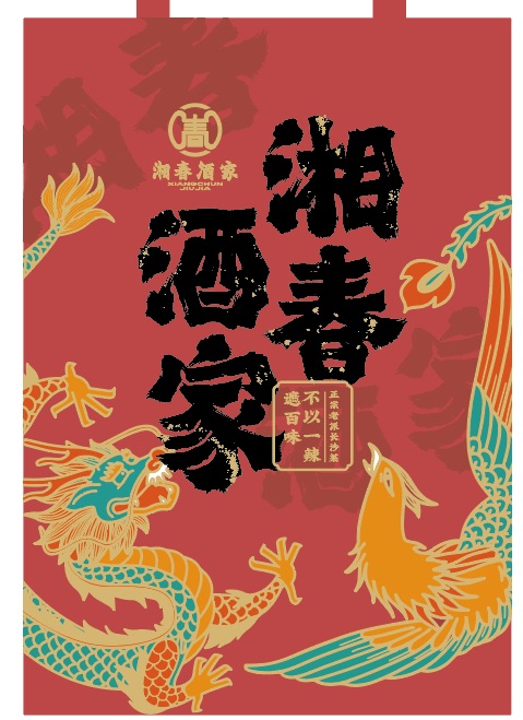 龔帆霸道體
