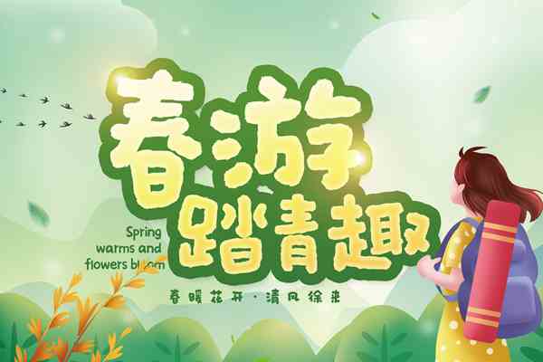 龔帆喜樂體封面
