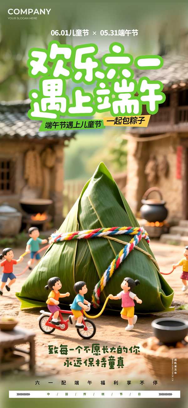 龔帆果凍體20250529-1