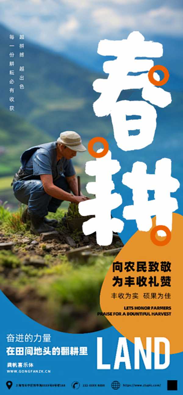 龔帆喜樂(lè)體20250602-2-2