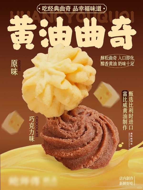 龔帆順利體20250526-1