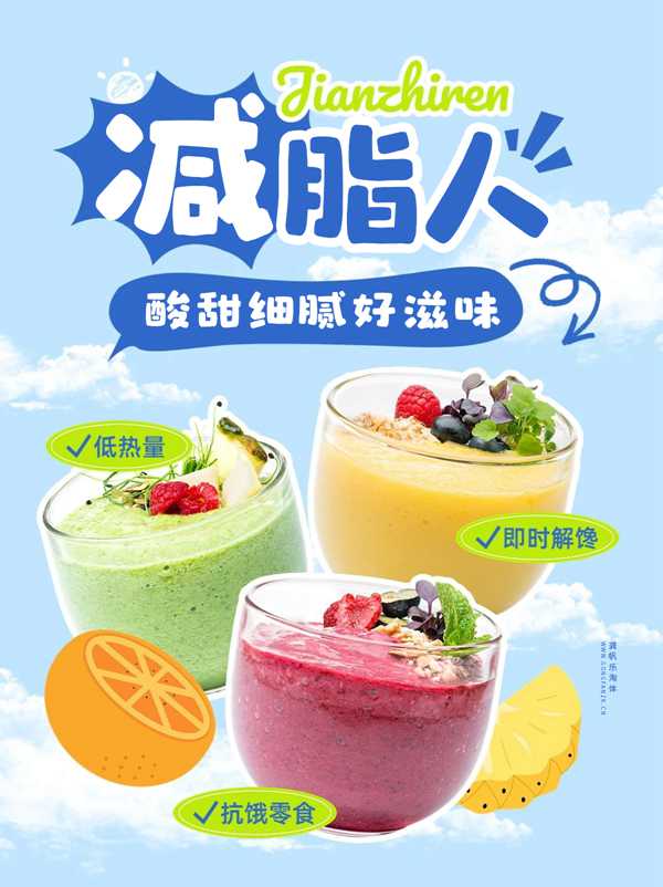 龔帆樂淘體20250526-2