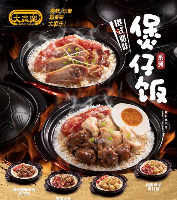 龔帆喜樂體20250527-2