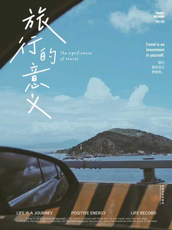 龔帆手寫專輯體20250528-1