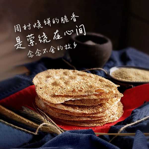 龔帆手寫筆記體20250516-2-2
